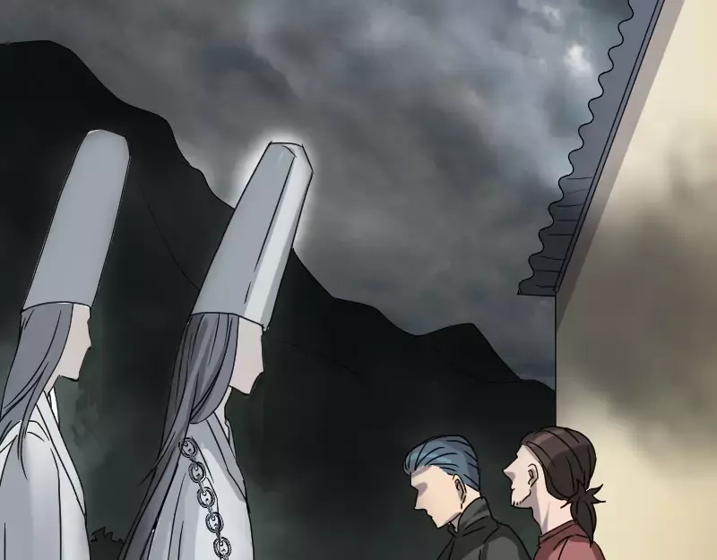 《易人奇录》第30话 借机离开 第75页