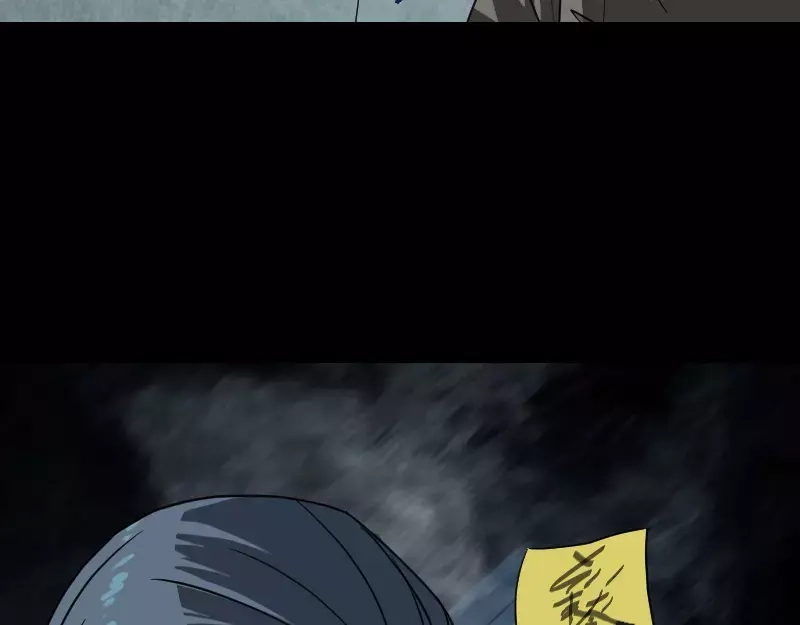 《易人奇录》第30话 借机离开 第35页