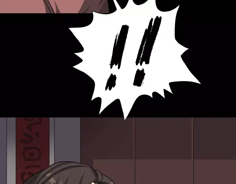 《易人奇录》第30话 借机离开 第20页