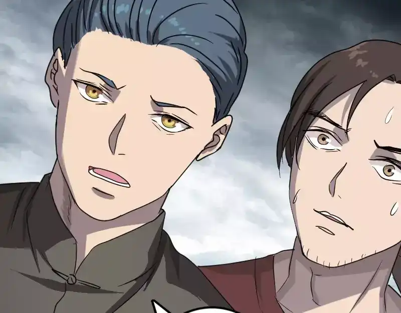 《易人奇录》第30话 借机离开 第78页