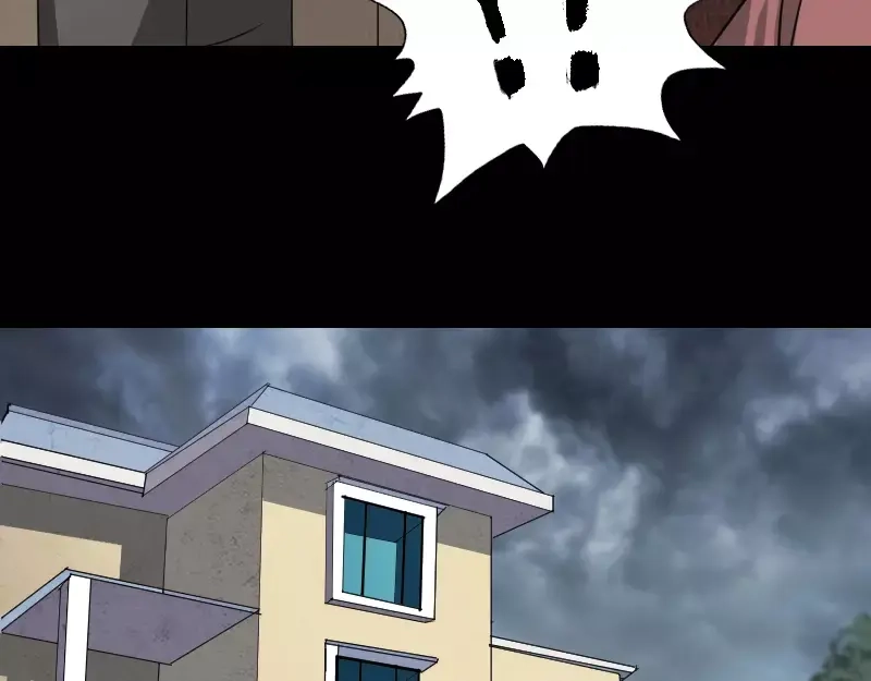 《易人奇录》第30话 借机离开 第69页