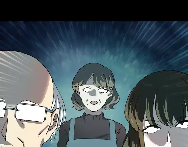 《易人奇录》第30话 借机离开 第38页