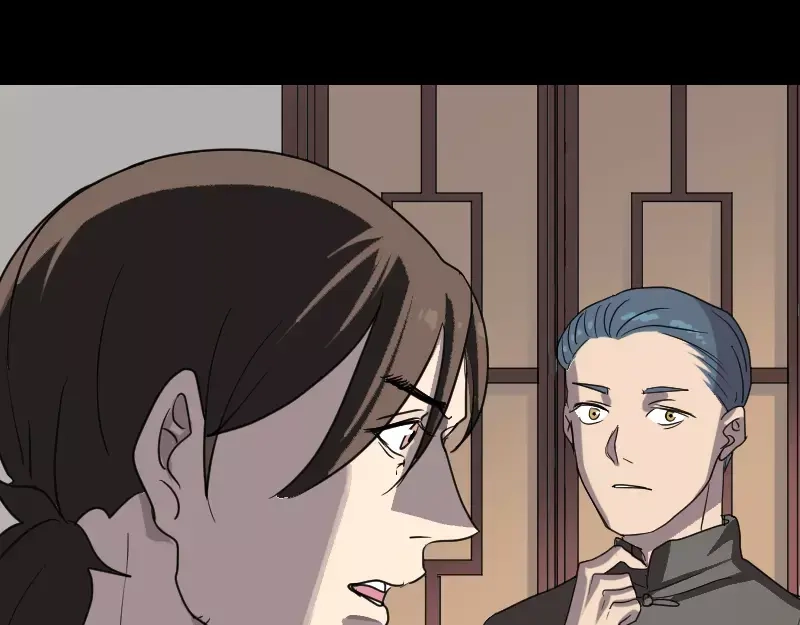 《易人奇录》第30话 借机离开 第9页
