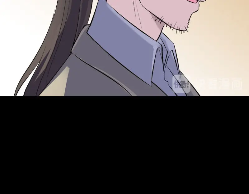《易人奇录》第303话 重聚 第72页
