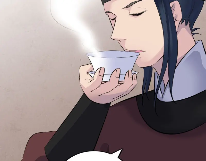 《易人奇录》第303话 重聚 第6页