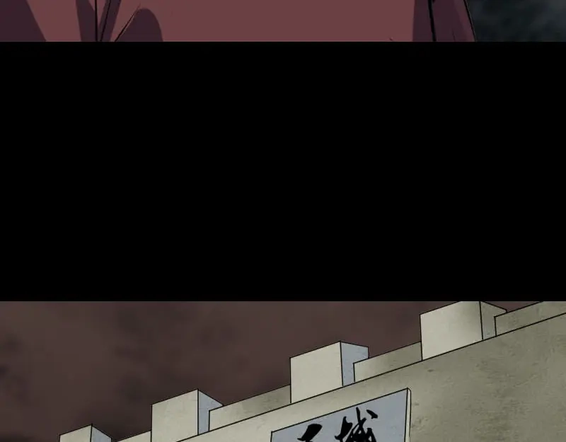 《易人奇录》第303话 重聚 第25页