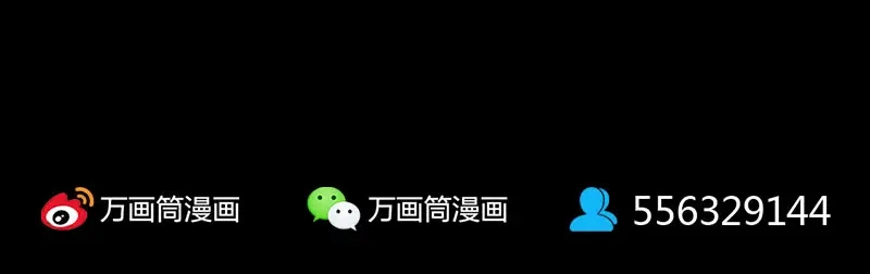 《易人奇录》第303话 重聚 第98页