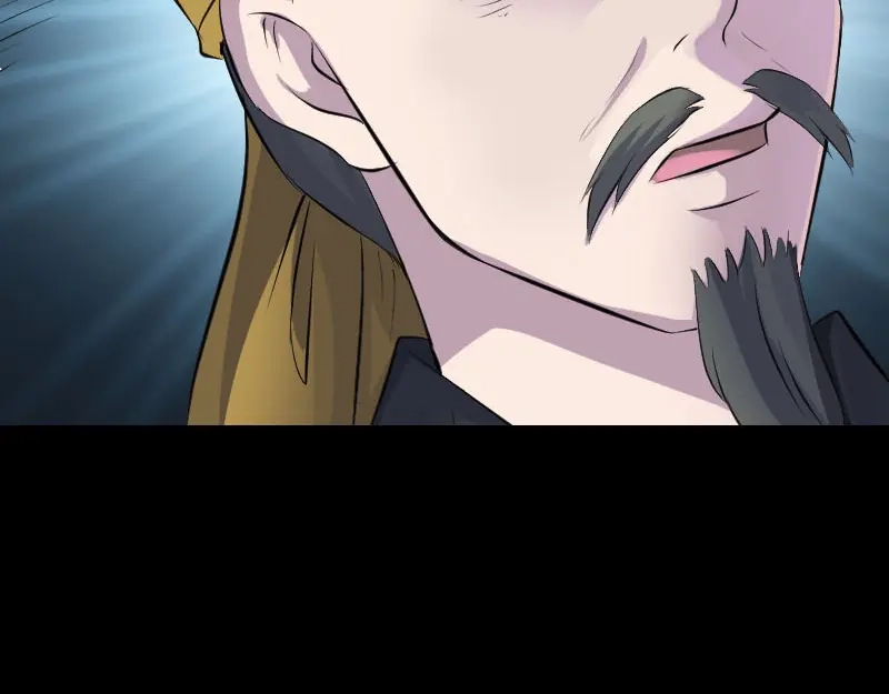 《易人奇录》第304话 文君离开 第82页