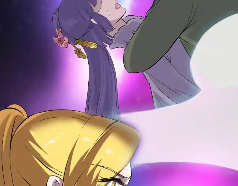 《易人奇录》第304话 文君离开 第62页