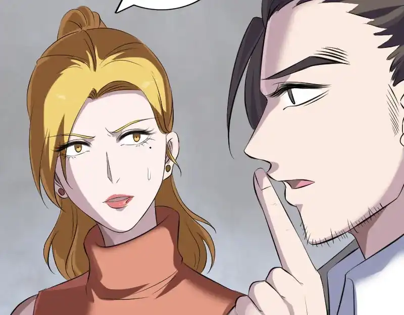 《易人奇录》第304话 文君离开 第75页