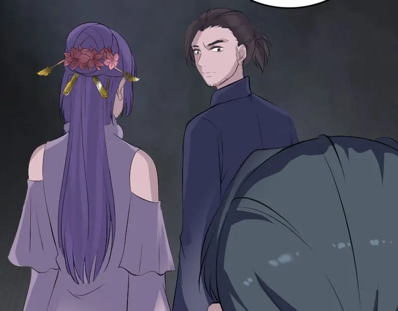 《易人奇录》第304话 文君离开 第57页