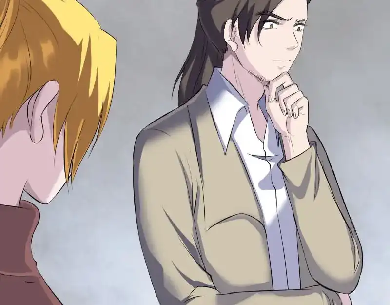 《易人奇录》第304话 文君离开 第53页