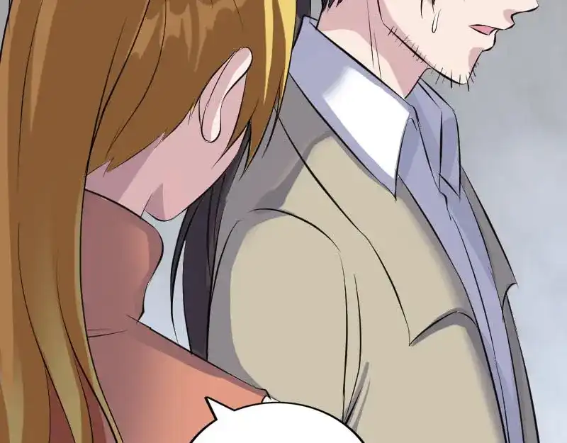 《易人奇录》第304话 文君离开 第101页
