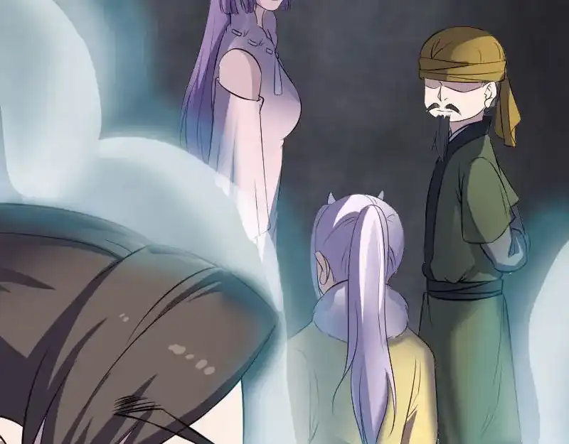 《易人奇录》第304话 文君离开 第38页