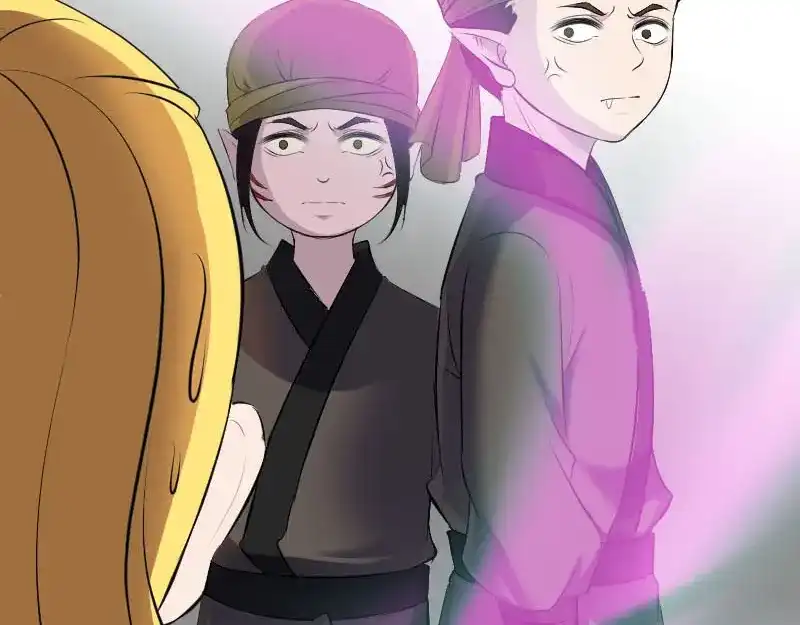 《易人奇录》第304话 文君离开 第19页