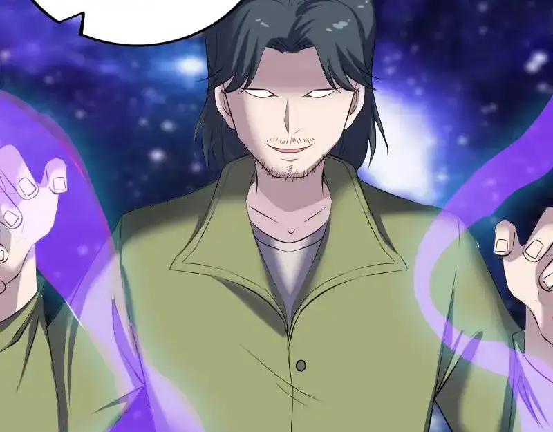 《易人奇录》第304话 文君离开 第50页