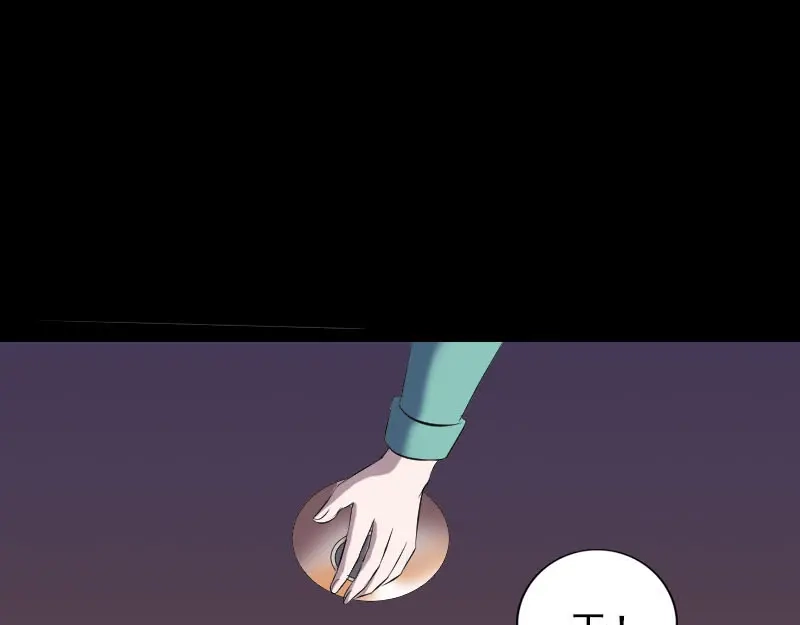 《易人奇录》第305话 篝火夜话 第78页
