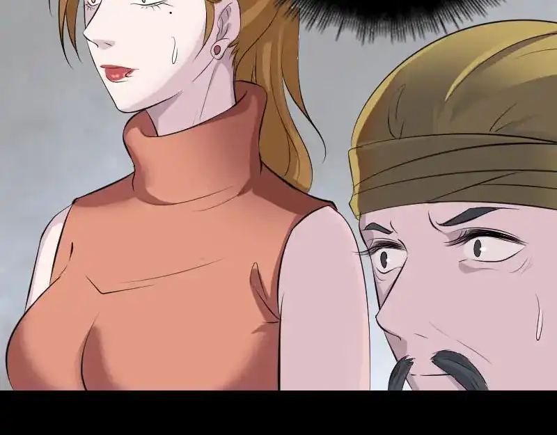 《易人奇录》第305话 篝火夜话 第40页