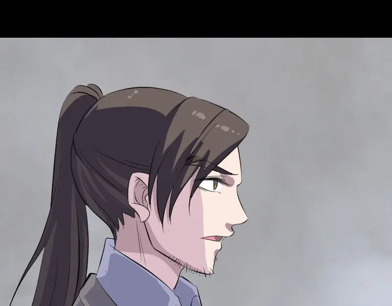 《易人奇录》第305话 篝火夜话 第42页