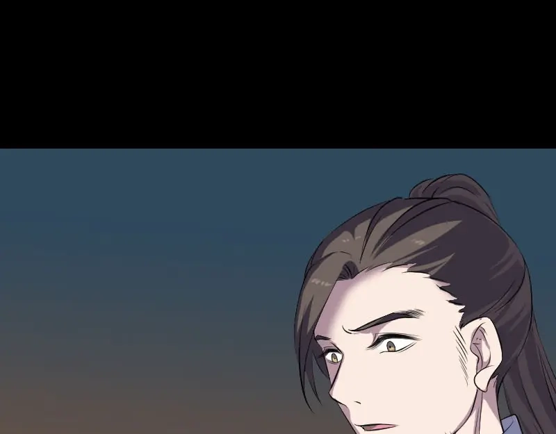 《易人奇录》第305话 篝火夜话 第71页