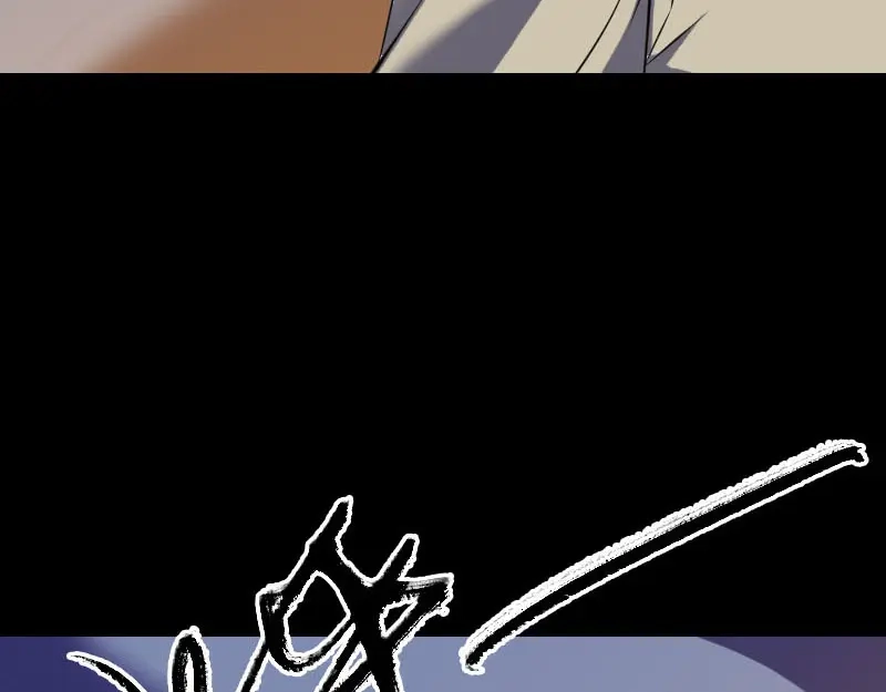 《易人奇录》第305话 篝火夜话 第90页