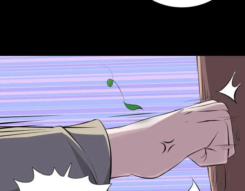《易人奇录》第305话 篝火夜话 第28页
