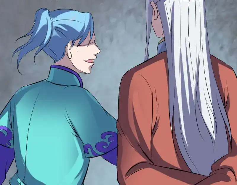 《易人奇录》第306话 今非昔比 第83页