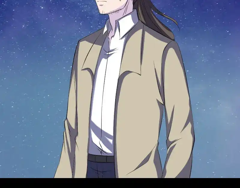 《易人奇录》第306话 今非昔比 第12页