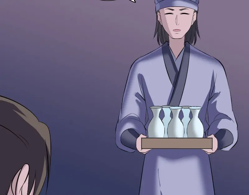 《易人奇录》第306话 今非昔比 第46页