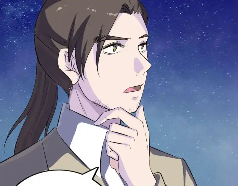 《易人奇录》第306话 今非昔比 第5页