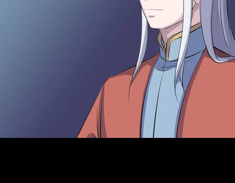 《易人奇录》第306话 今非昔比 第86页
