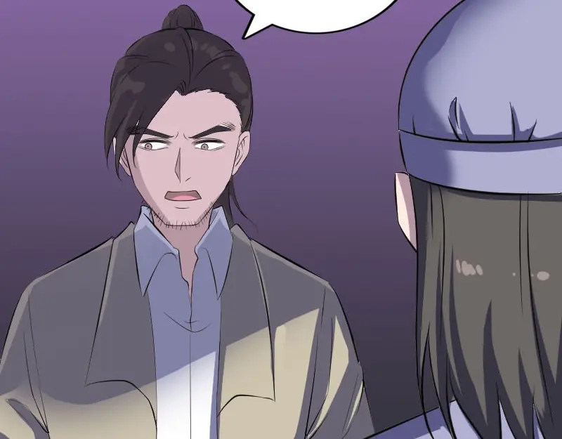《易人奇录》第306话 今非昔比 第56页