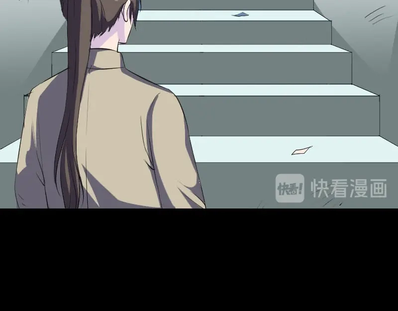 《易人奇录》第306话 今非昔比 第10页