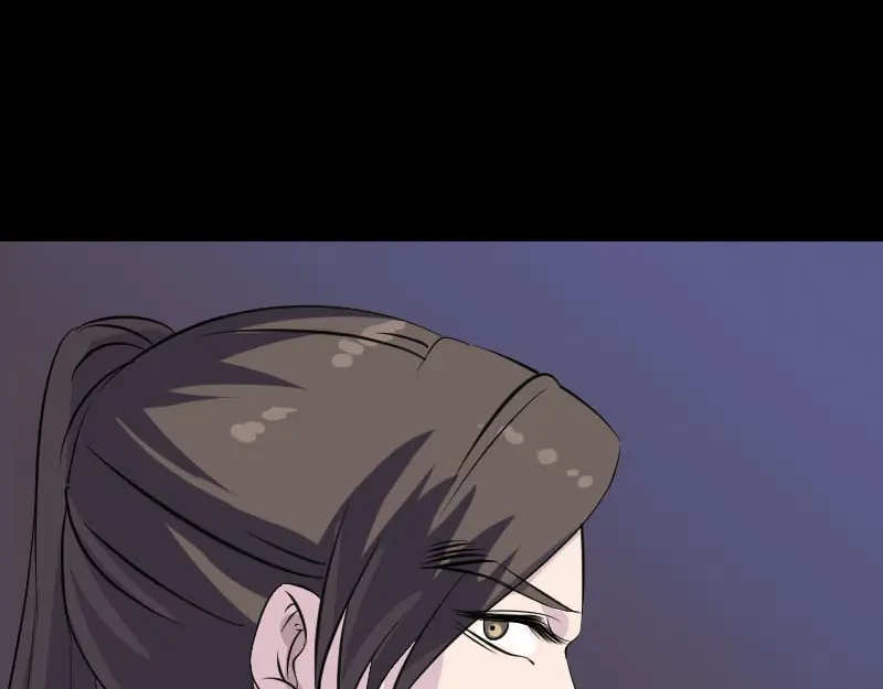 《易人奇录》第306话 今非昔比 第75页