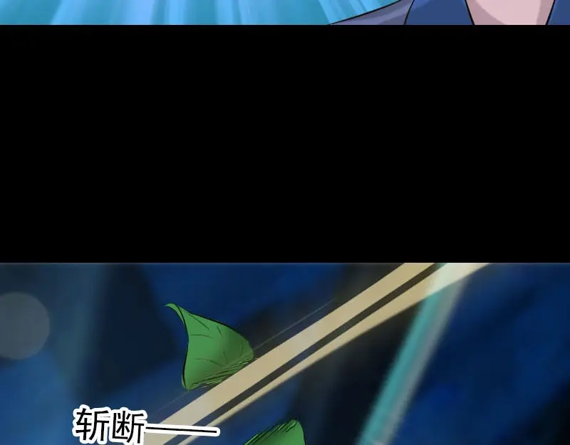 《易人奇录》第307话 凤灵簪 第10页