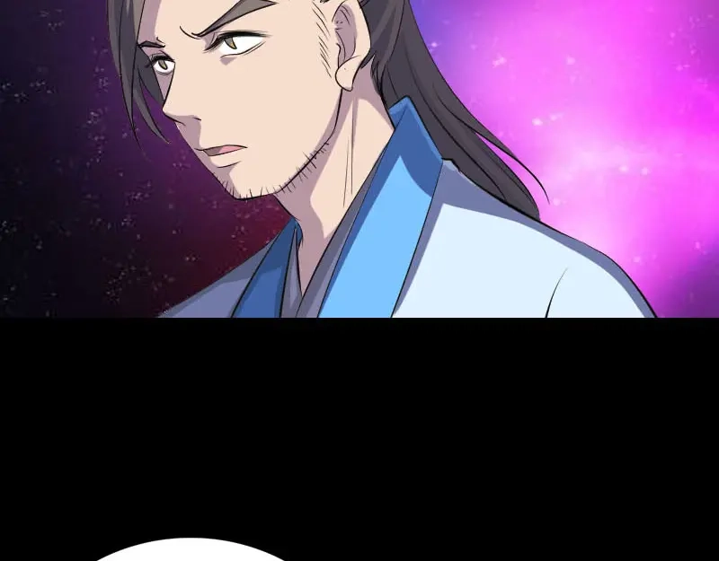《易人奇录》第307话 凤灵簪 第72页