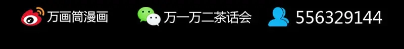 《易人奇录》第307话 凤灵簪 第100页