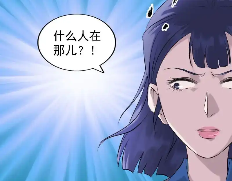《易人奇录》第307话 凤灵簪 第9页