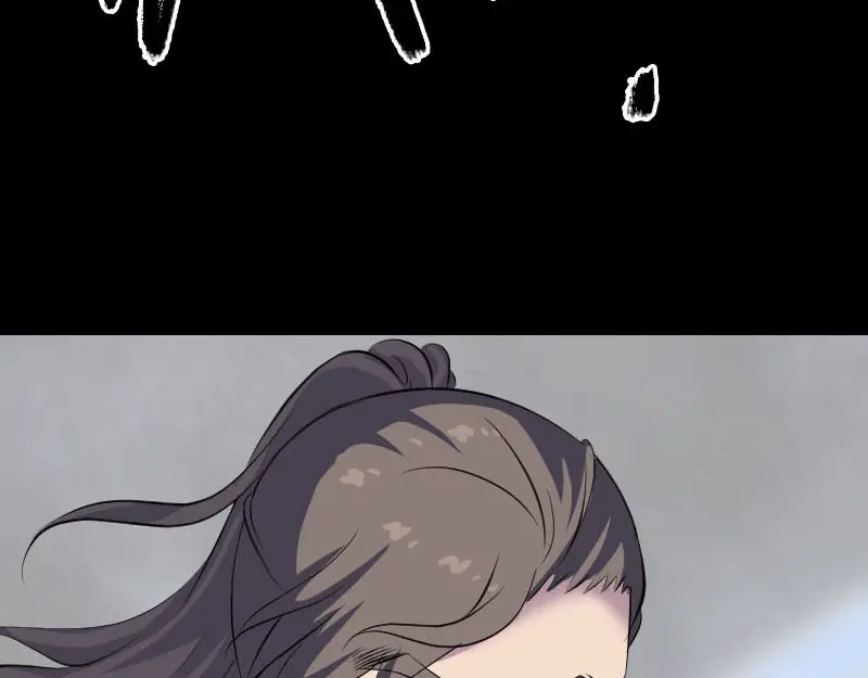 《易人奇录》第308话 浴火重生 第54页
