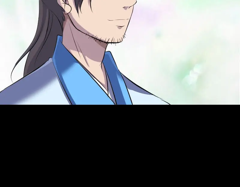 《易人奇录》第308话 浴火重生 第9页