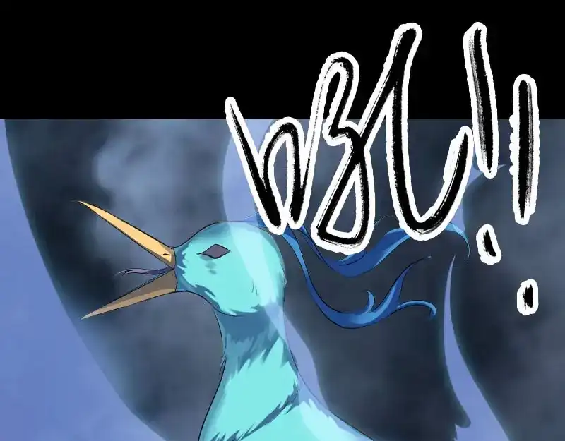《易人奇录》第308话 浴火重生 第20页