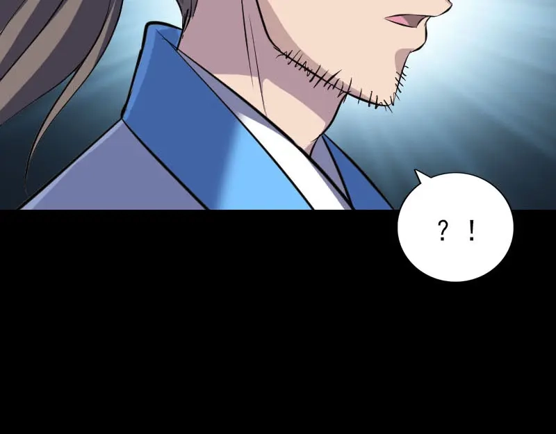 《易人奇录》第308话 浴火重生 第67页