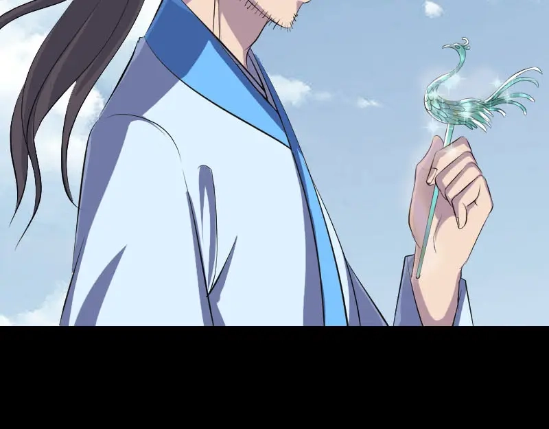 《易人奇录》第308话 浴火重生 第65页