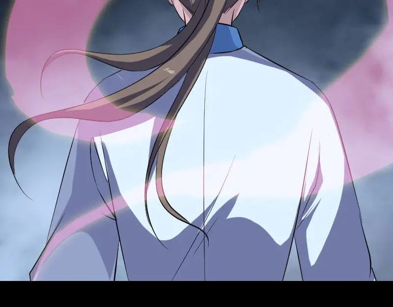 《易人奇录》第308话 浴火重生 第46页