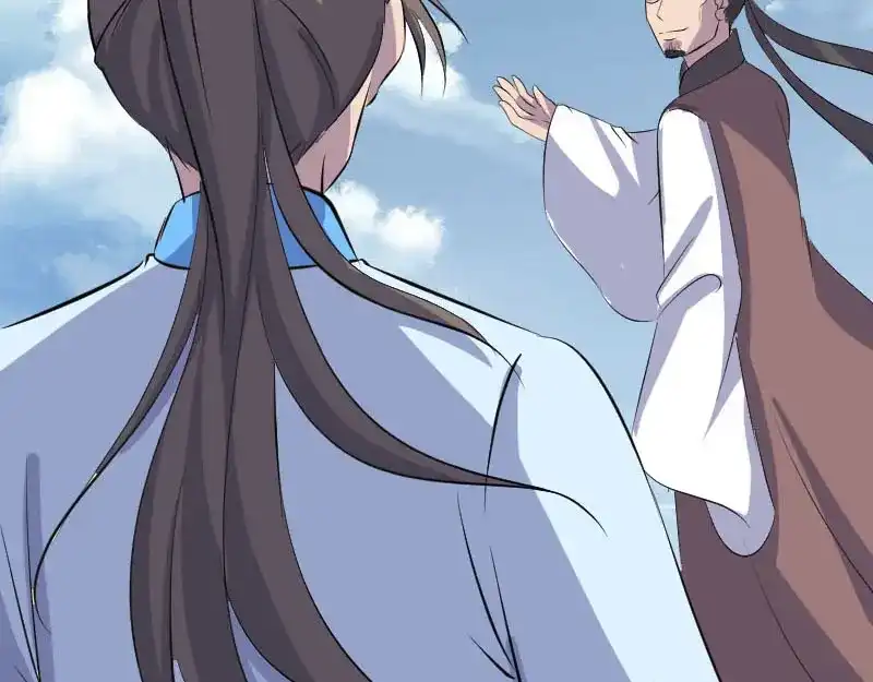 《易人奇录》第308话 浴火重生 第94页