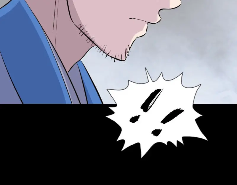 《易人奇录》第308话 浴火重生 第17页