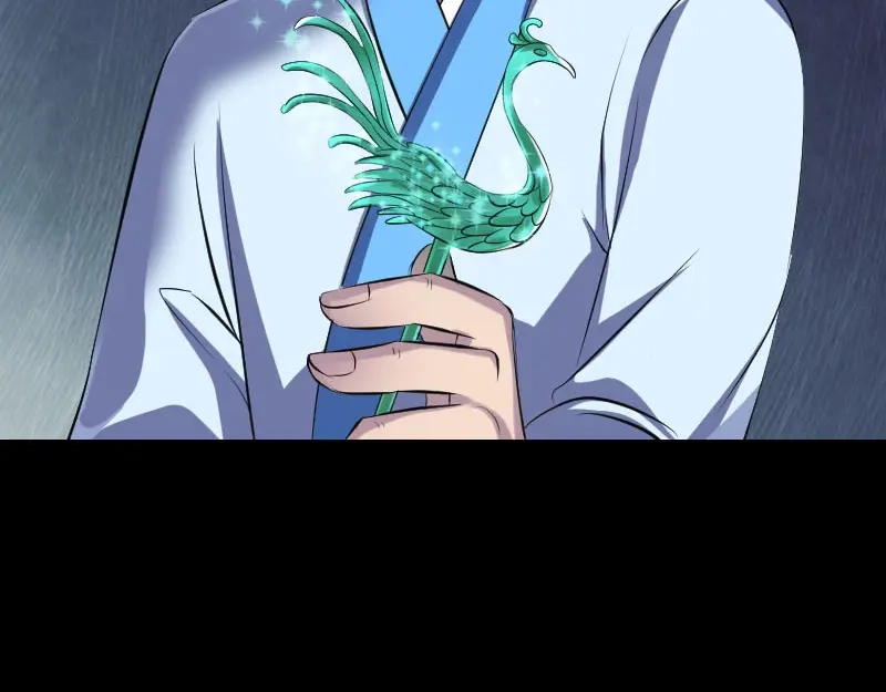 《易人奇录》第308话 浴火重生 第29页