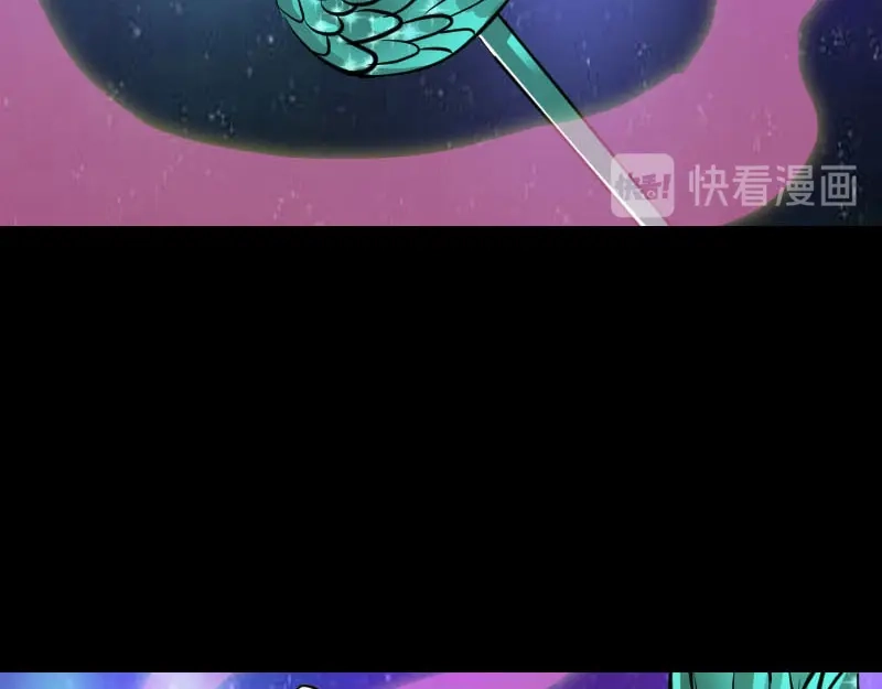 《易人奇录》第308话 浴火重生 第49页