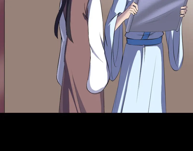 《易人奇录》第309话 神秘画像 第46页