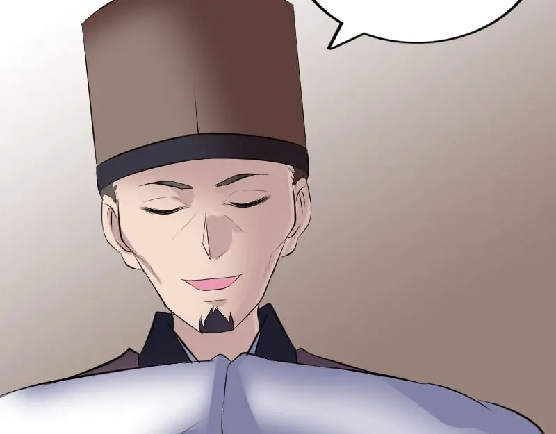 《易人奇录》第309话 神秘画像 第96页
